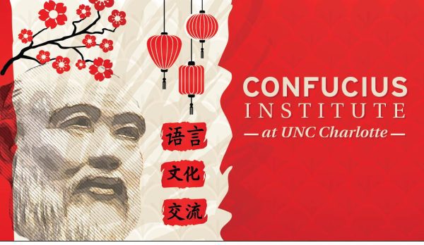 Image of Confucius